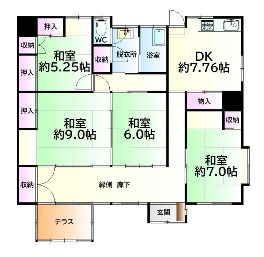 4DK House with Large Garden in Kurihara City, Miyagi - Image 1