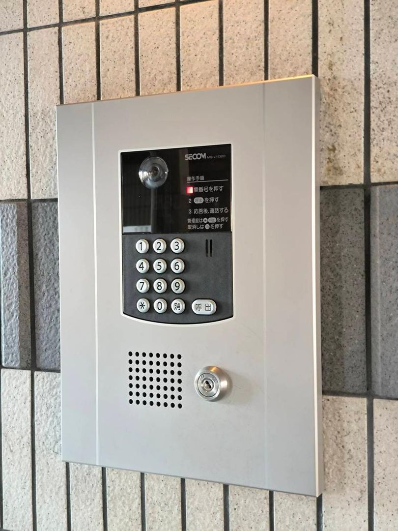 Lions Mansion Anjo Yokoyama 3LDK Apartment with Loft for Sale - Thumbnail 3