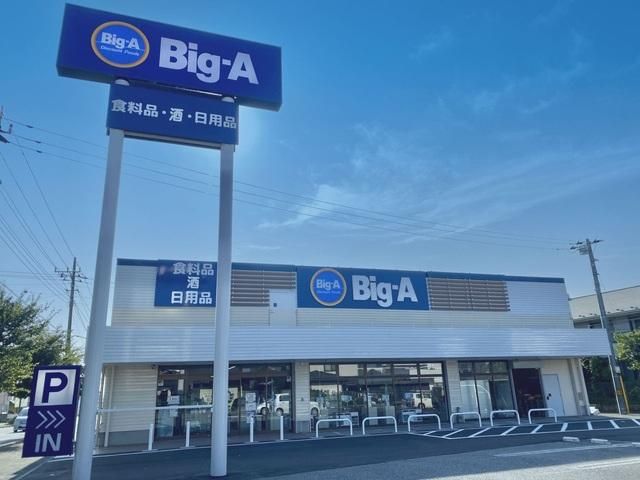 4LDK Detached House in Yachiyo City, Chiba - 30.8 Million Yen - Thumbnail 3