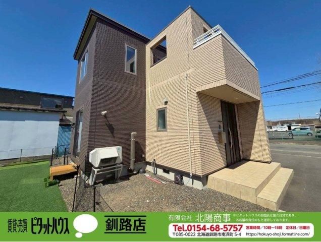 3LDK+S Detached House for Sale in Kushiro, Hokkaido - Thumbnail 4