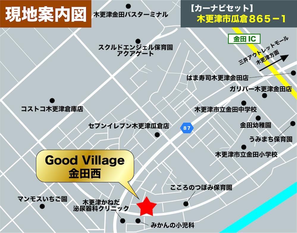 6262 sqm Development Land in Kisarazu, Chiba for Sale - Thumbnail 3