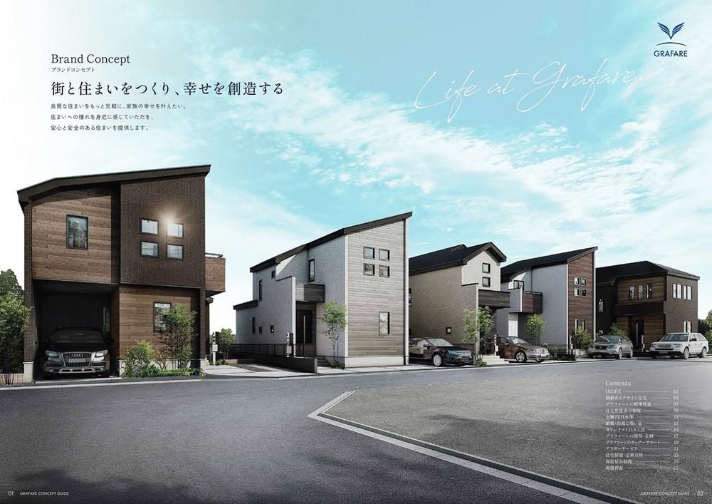 Building Land in Koriyama, Fukushima - 235.75 sqm - Thumbnail 2