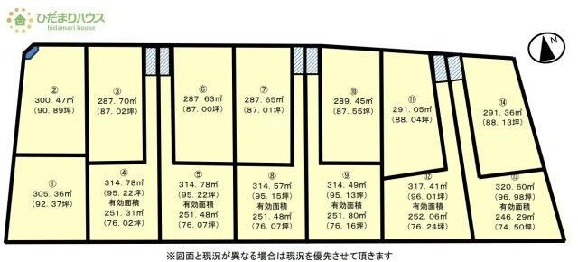 Land for Sale in Hasunuma, Tsukuba City, Ibaraki - Thumbnail 3