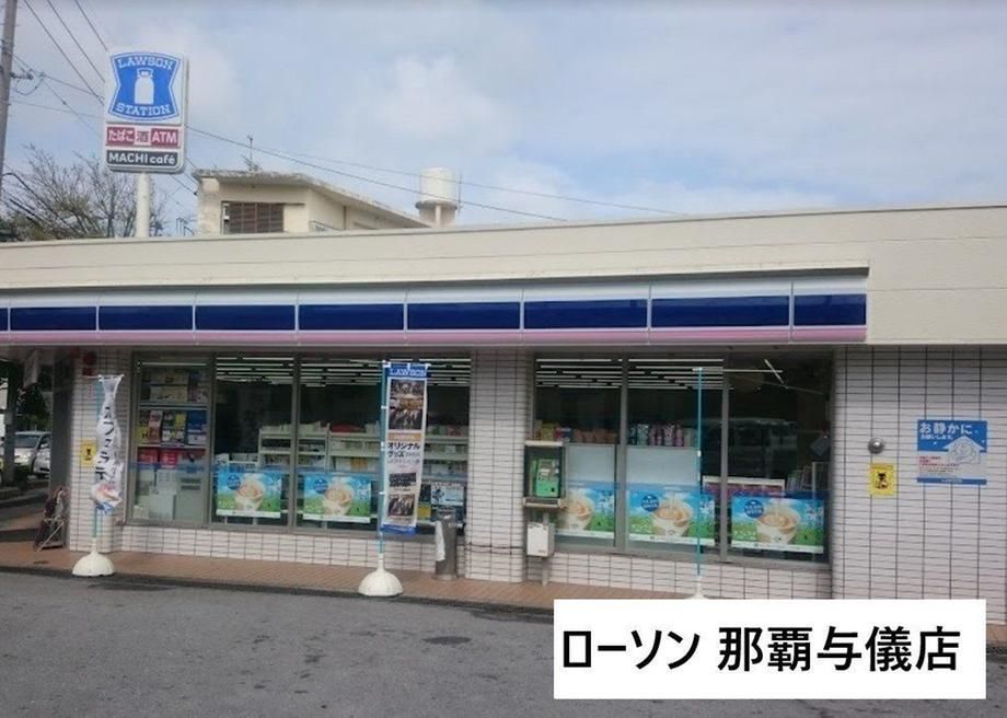 Land for Sale in Naha City, Okinawa - 141.1 sqm - Thumbnail 4
