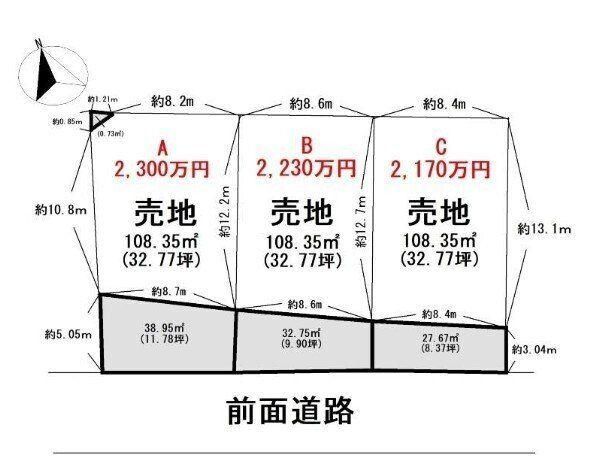 Land for Sale in Naha City, Okinawa - 141.1 sqm - Thumbnail 3