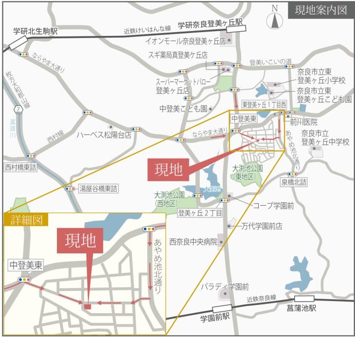 Building Land for Sale in Tomigaoka, Nara City - 280.8 sqm - Thumbnail 3