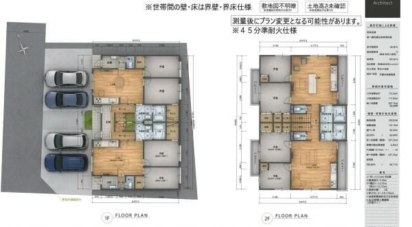 Land for Sale in Isogo, Yokohama – 240 sqm - Main Image