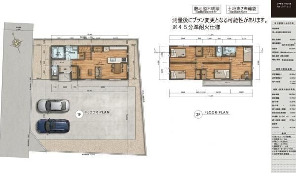 Land for Sale in Isogo, Yokohama – 240 sqm - Thumbnail 2