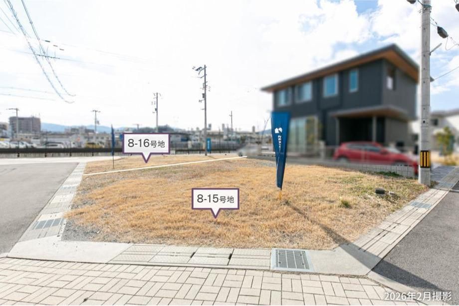 Building Plot Land for Sale Near Kameoka Station, Kyoto - Thumbnail 2
