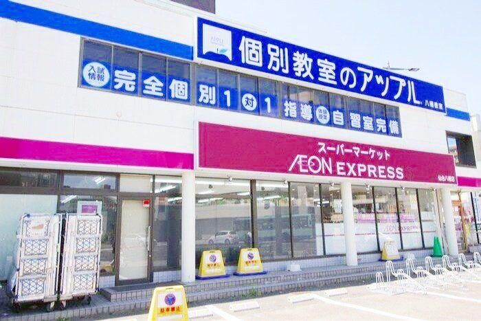 3LDK Apartment for Sale in Aoba Ward, Sendai, 81m2 - Thumbnail 3
