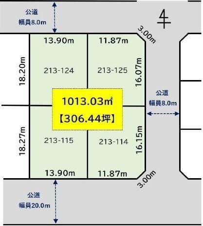 Land for Sale Near Hoshimi Station in Sapporo, 1013 sqm - Thumbnail 4