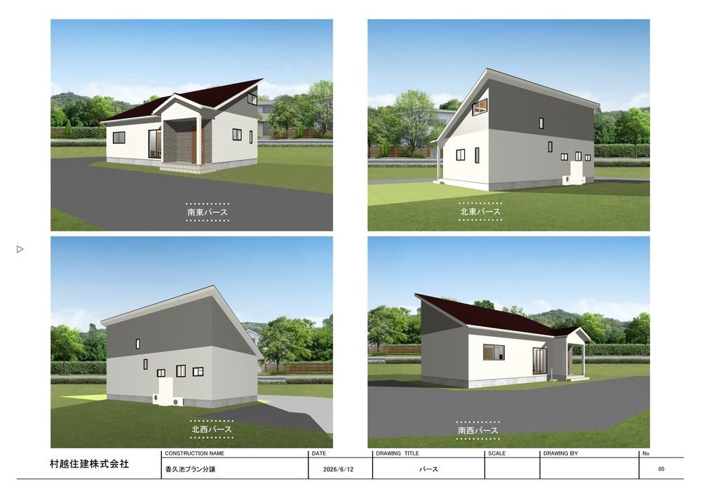 Land for Sale in Koriyama, Fukushima - 204 sqm Corner Lot - Thumbnail 2