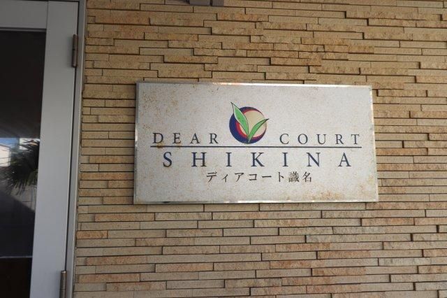 3LDK Apartment for Sale in Naha, Okinawa - 61m² - Thumbnail 2
