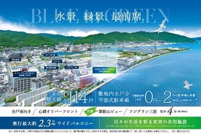 New 3LDK Condo for Sale in Mihara City, Hiroshima — Land, Mihara, Hiroshima