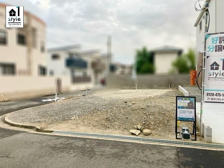 New 3LDK House for Sale in Takatsuki with Solar and Fuel Cell - Thumbnail 4