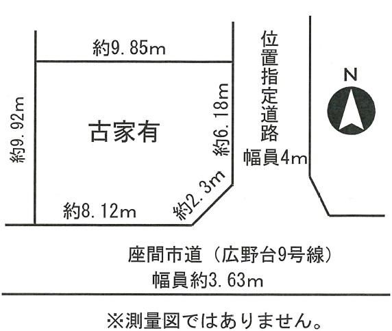 Land for Sale in Zama City, Kanagawa - 82m2 Corner Lot - Thumbnail 3
