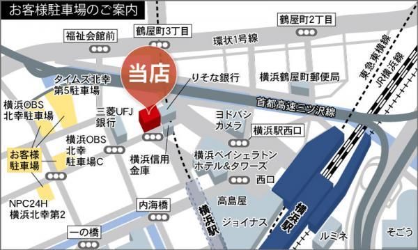 85.95m2 Land for Sale in Nishi-Kanagawa, Yokohama - Thumbnail 3