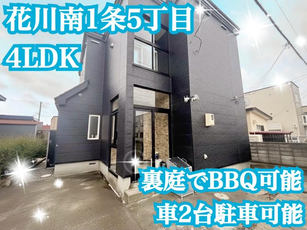 4LDK Detached House in Ishikari, Hokkaido - 100.97 sqm - Thumbnail 4