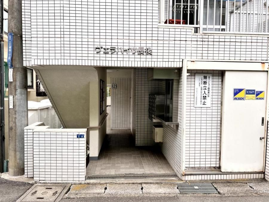 Vera Heights Nagago 3DK Apartment for Sale in Ayase, Kanagawa - Thumbnail 3