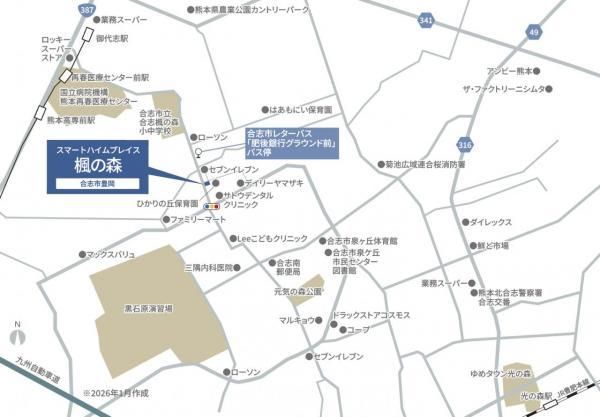 Building-Conditioned Land for Sale in Koshi City, Kumamoto (212.68 sqm) - Thumbnail 2