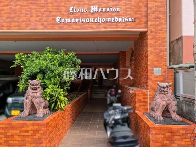 Top Floor 1LDK Apartment for Sale in Naha, Okinawa - Thumbnail 2