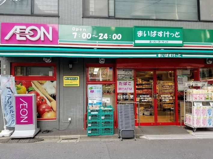 3LDK Detached House for Sale in Nakano, Tokyo - 73m2 - Thumbnail 4
