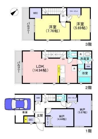 2LDK+2S Detached House in Sakae Ward, Yokohama - Thumbnail 2