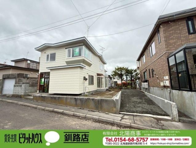 Renovated 6LDK House on Elevated Land in Kushiro, Hokkaido - Thumbnail 2