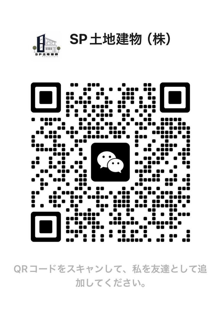 7,371m2 Commercial Land for Sale in Ishikari, Hokkaido - Thumbnail 4