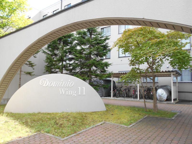 3LDK Apartment for Sale in Chitose, Hokkaido - 74m2 - Thumbnail 2