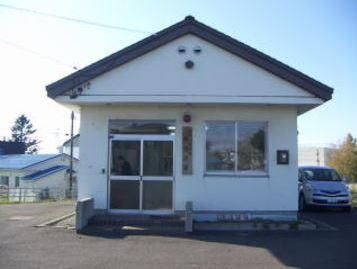 Land for Sale in Iwamizawa, Hokkaido - 1,717 m2 - Thumbnail 3