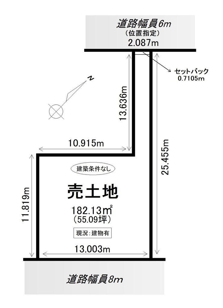182 sqm Land for Sale in Midoricho, Asahikawa near Chikabumi Station - Thumbnail 3