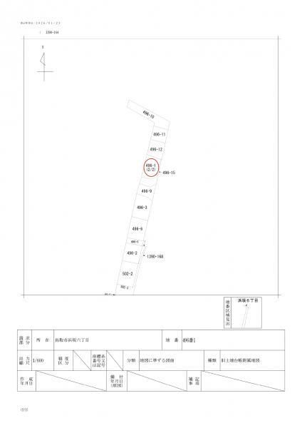 Land for Sale in Hamasaka, Tottori City - 323.73 sqm - Thumbnail 3