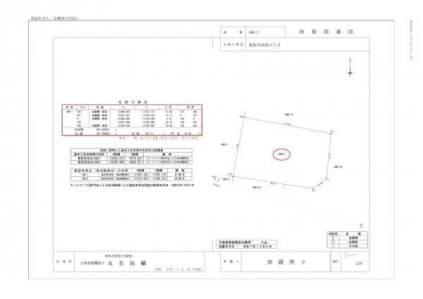 Land for Sale in Hamasaka, Tottori City - 323.73 sqm - Thumbnail 4