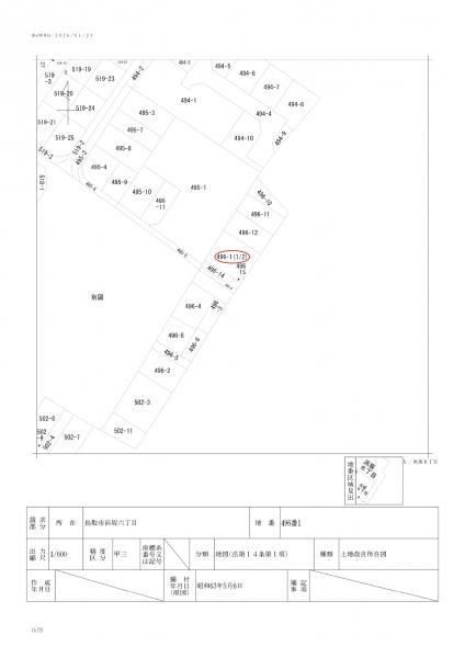 Land for Sale in Hamasaka, Tottori City - 323.73 sqm - Thumbnail 2