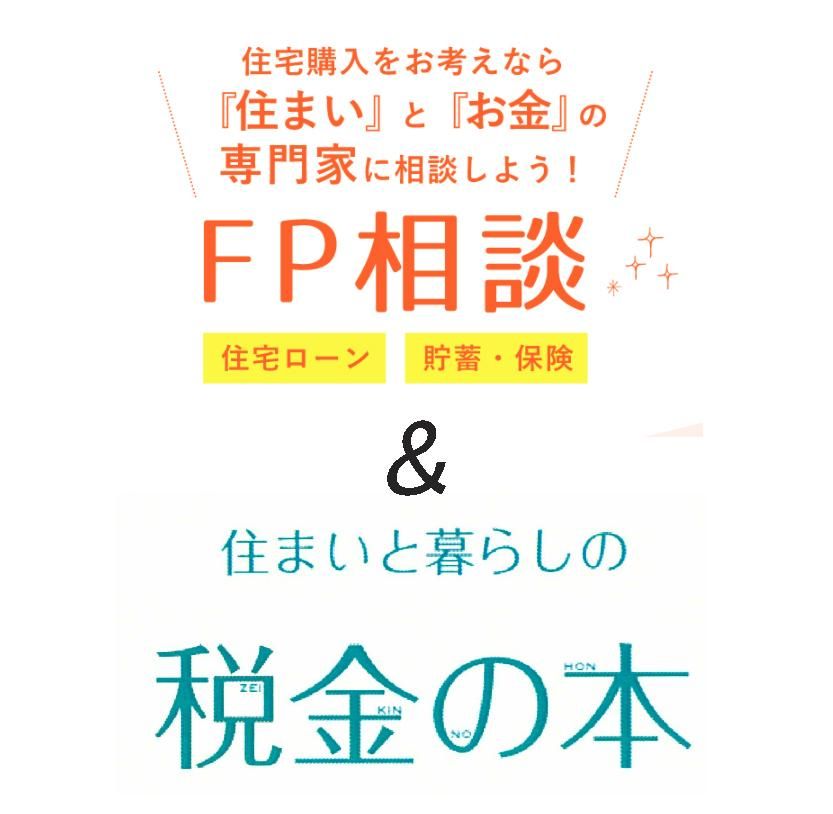 153m2 Residential Land for Sale in Kanazawa-ku, Yokohama - Thumbnail 2