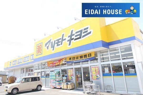 Land for Sale in Mikamimine 2, Sendai - 287m² Plot - Thumbnail 3