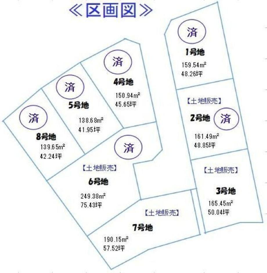 Land for Sale in Tosa City, Kochi - 165.45 sqm - Thumbnail 3