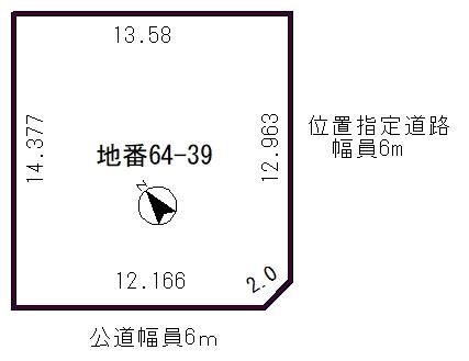 Land for Sale in Kushiro City, Hokkaido - 193.98 sqm - Thumbnail 4