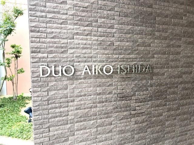 4LDK Apartment for Sale in Isehara near Aiko Ishida Station - Thumbnail 4