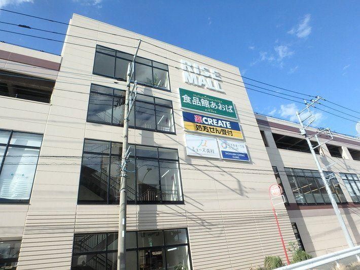 Renovated 3LDK Apartment in Saginuma, Kawasaki - Thumbnail 4