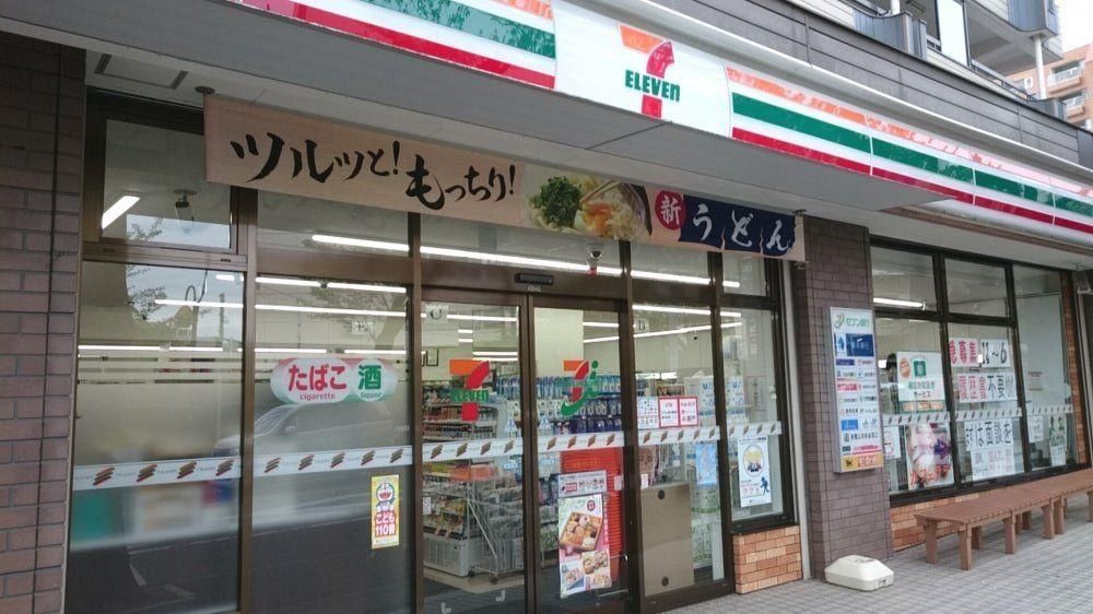 Renovated 3LDK Apartment in Saginuma, Kawasaki - Thumbnail 3