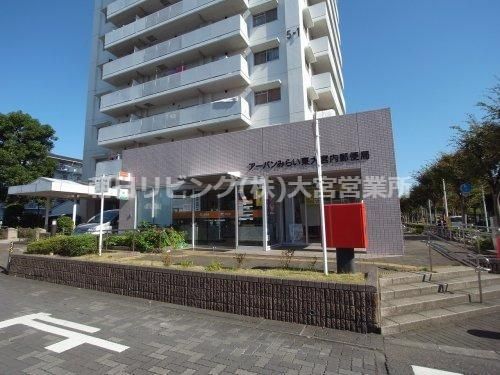 3LDK Apartment in Minuma Ward, Saitama City for 12.6 Million Yen - Thumbnail 2