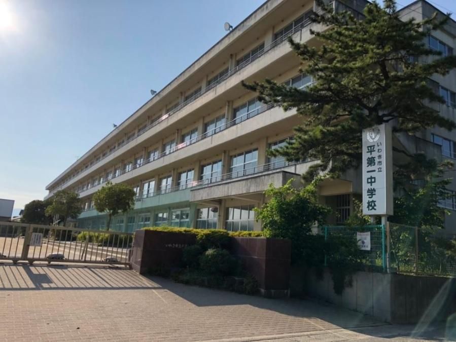 285 sqm Residential Land for Sale in Iwaki, Fukushima - Thumbnail 4