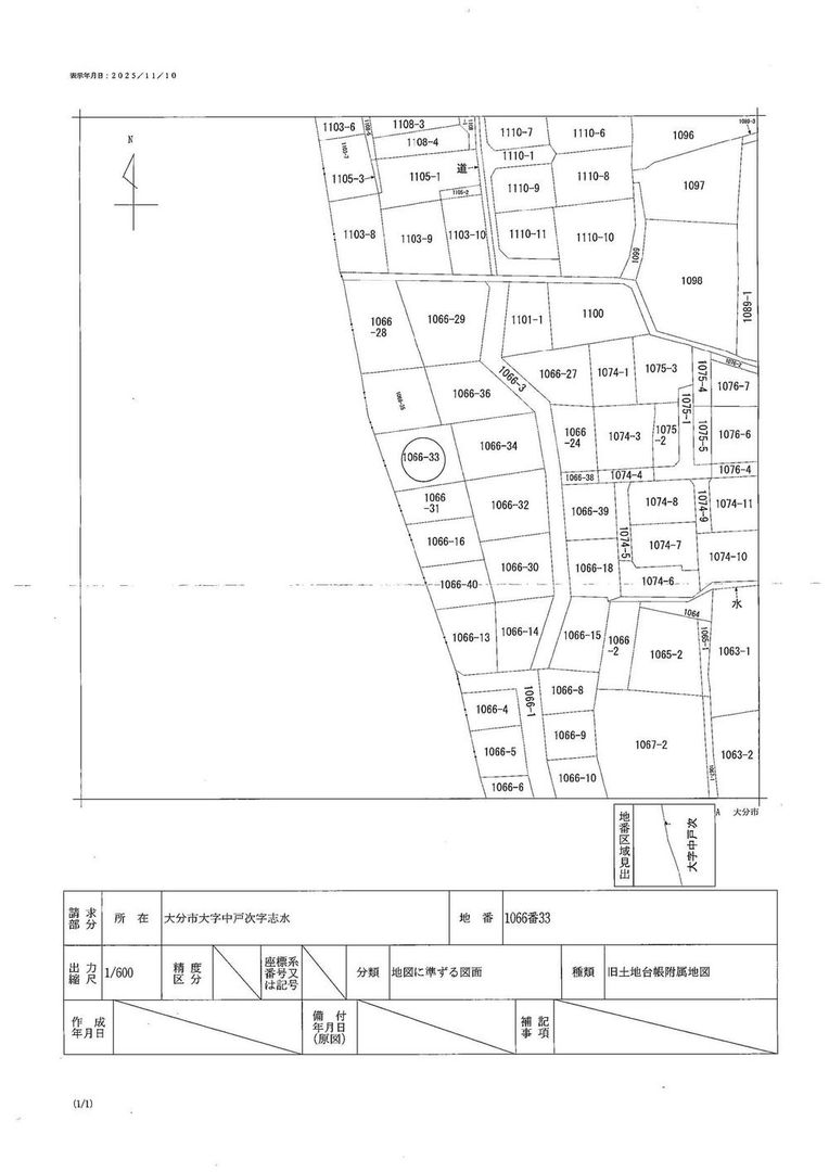Land for Sale in Oita City – 234.43m2 Plot - Thumbnail 4