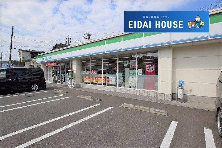 Detached House for Sale in Aoba-ku, Sendai - 198 sqm, 1K - Thumbnail 3