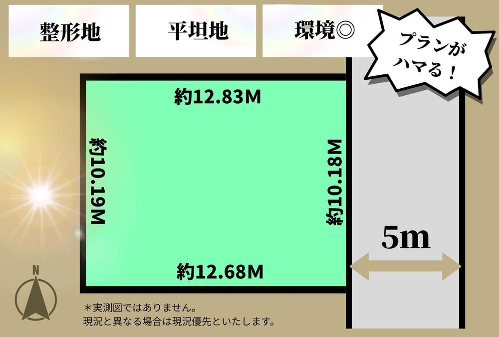 130m2 Land for Sale in Hachioji, Tokyo - 12.8M Yen - Thumbnail 4