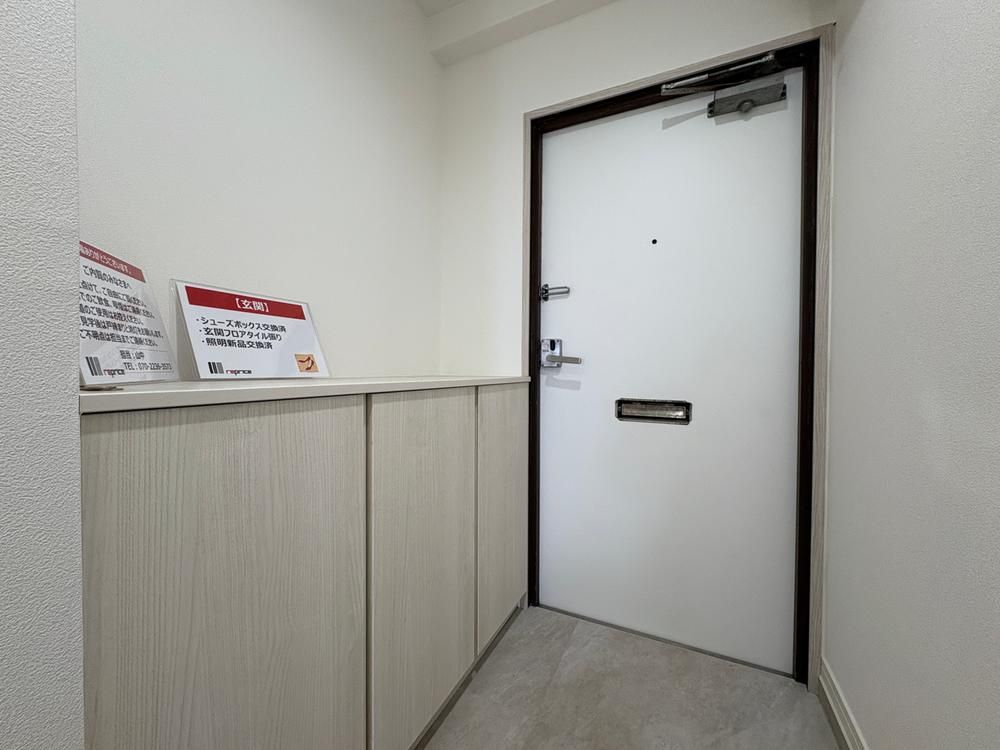 Renovated 4LDK Apartment for Sale in Nagoya, Pet-Friendly - Thumbnail 3