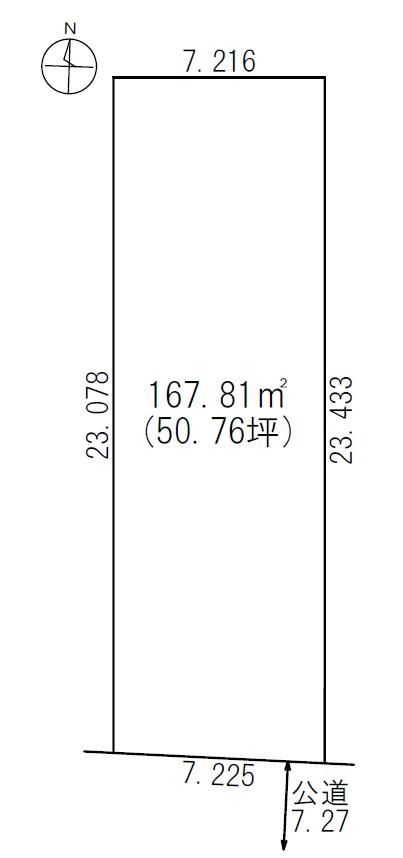 Building Plot for Sale in Higashi Ward, Sapporo – 167.81 m² - Thumbnail 4