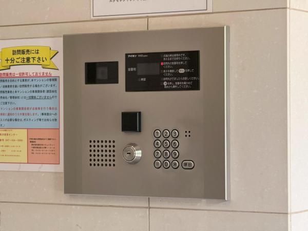Renovated 2LDK+2S Apartment in Inzai, Chiba - Thumbnail 2